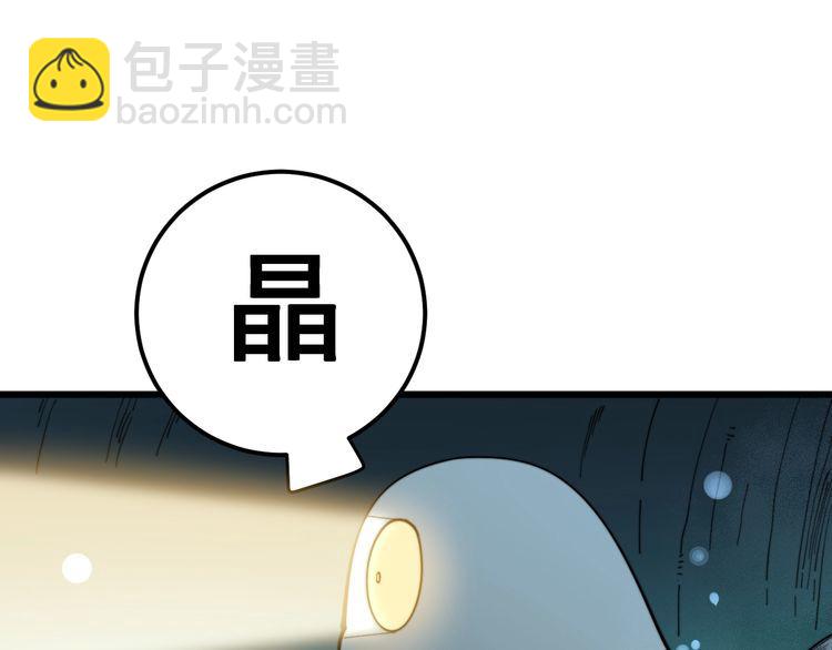第127话 巴西小乌龟85