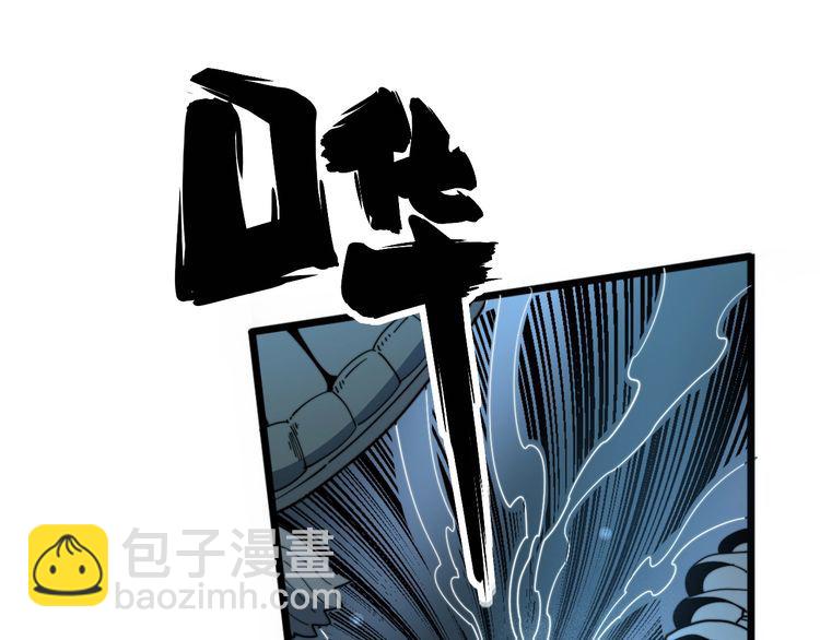 第127话 巴西小乌龟87