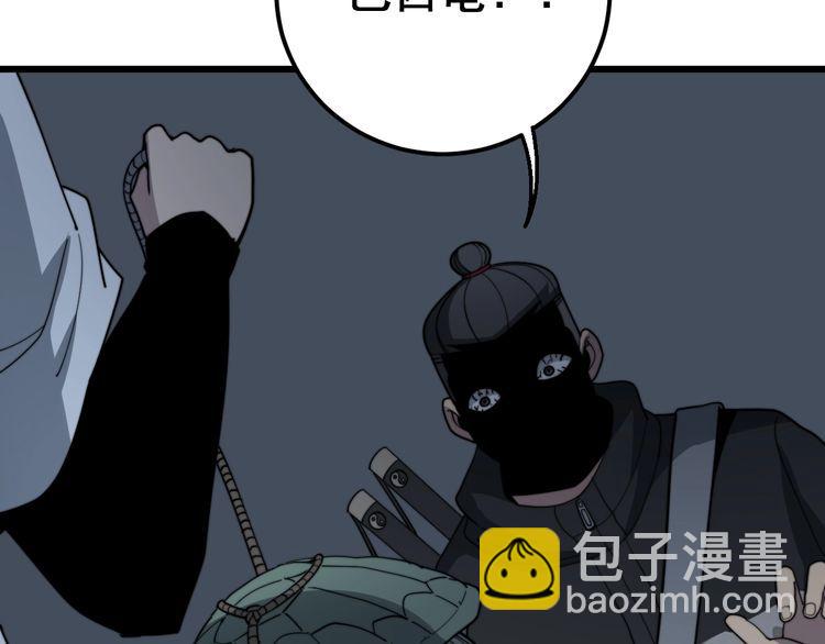 第127话 巴西小乌龟9