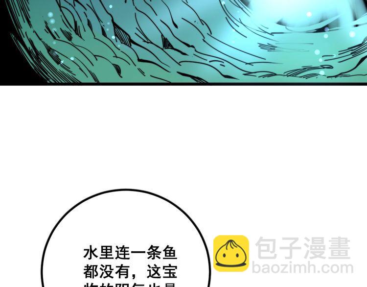 第127话 巴西小乌龟92