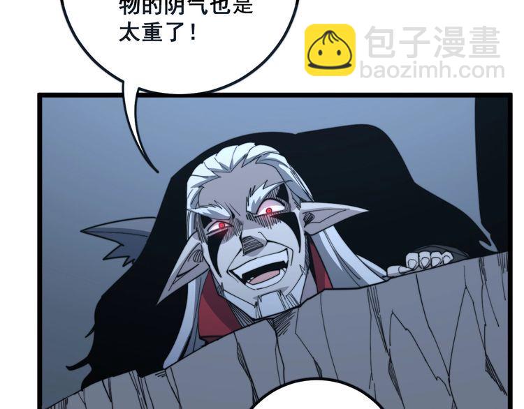 第127话 巴西小乌龟93