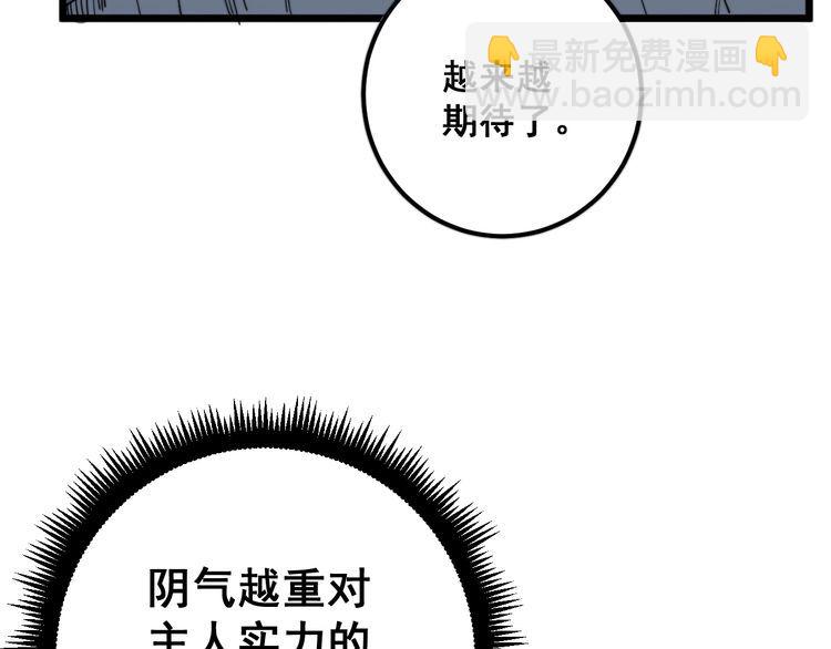 第127话 巴西小乌龟94