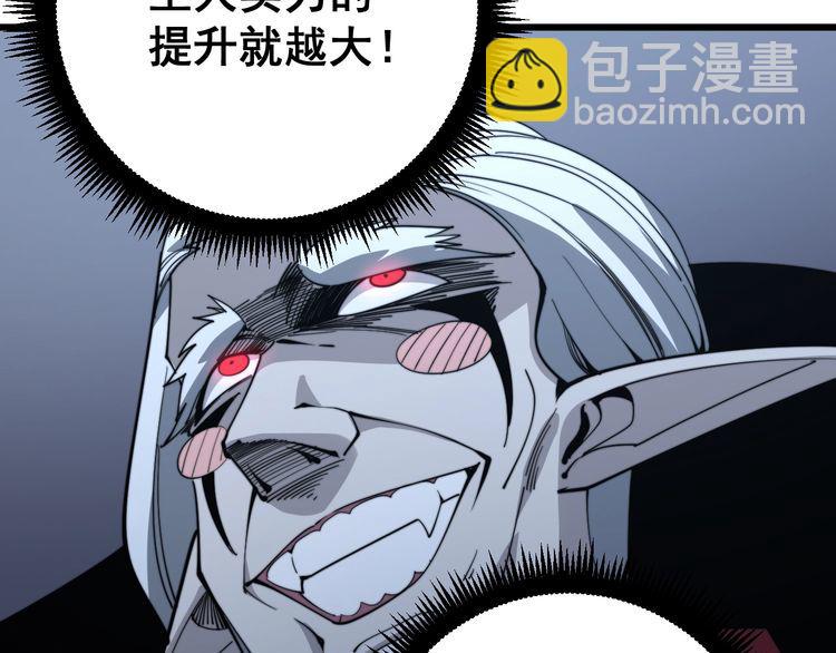 第127话 巴西小乌龟95
