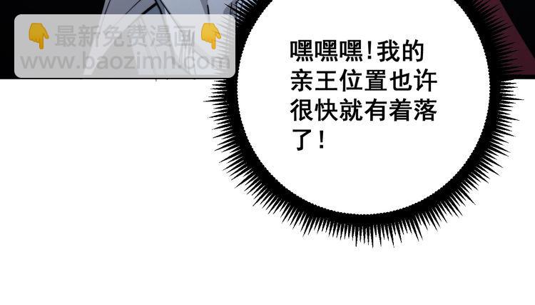 第127话 巴西小乌龟96