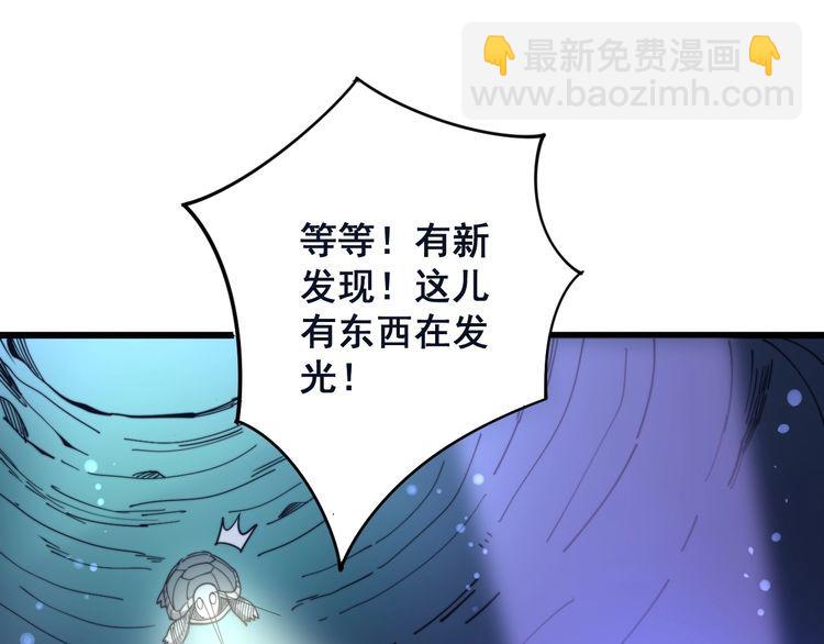 第127话 巴西小乌龟97