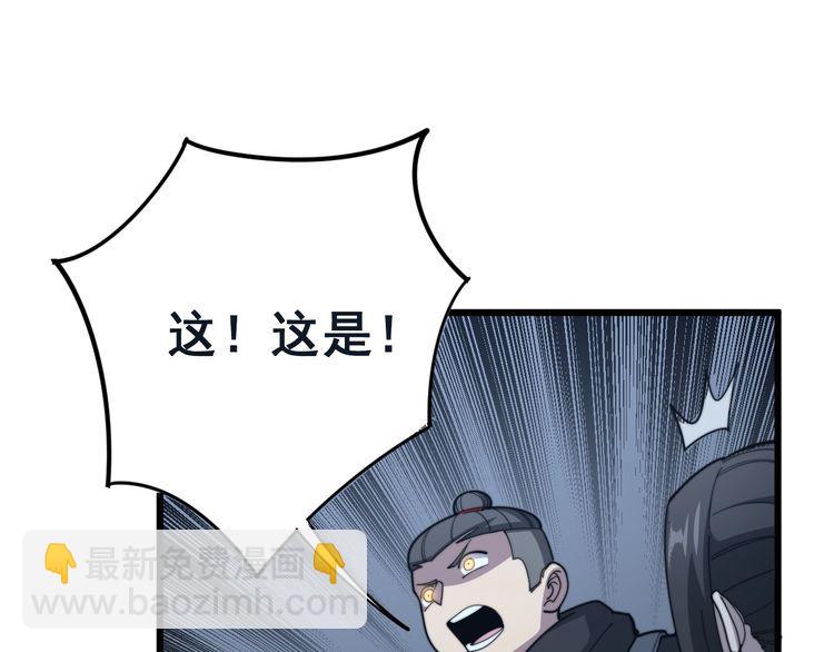 第127话 巴西小乌龟99