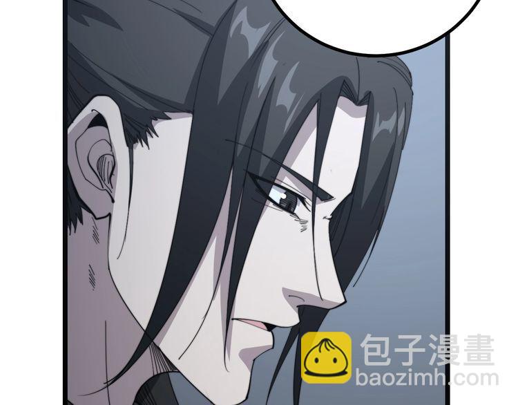 第128话 巫门之宝103