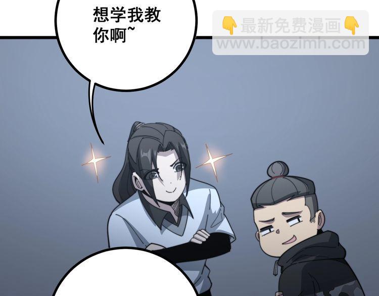 第128话 巫门之宝105