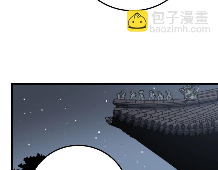 第128话 巫门之宝138