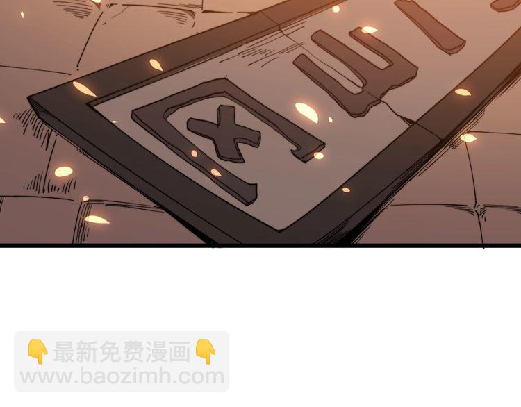 第128话 巫门之宝144