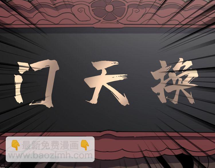 第128话 巫门之宝149