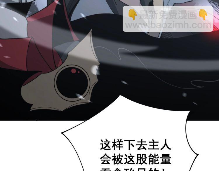 第128话 巫门之宝15