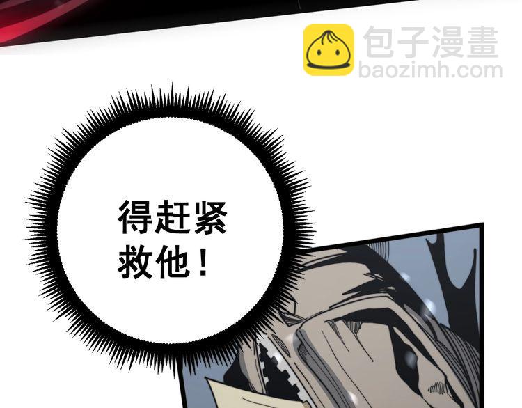 第128话 巫门之宝23