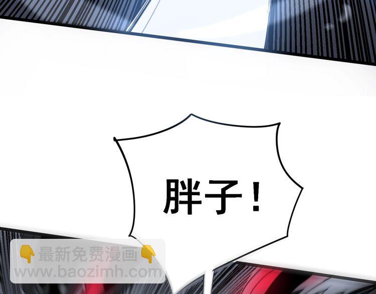 第128话 巫门之宝29