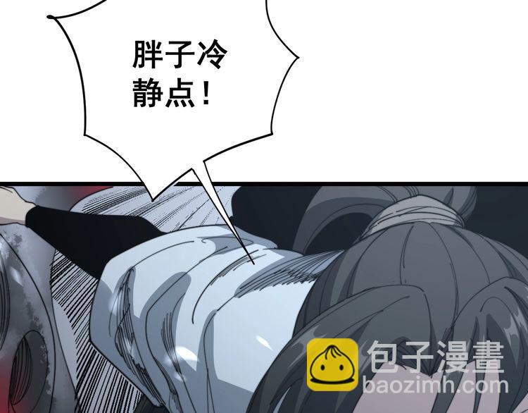 第128话 巫门之宝38