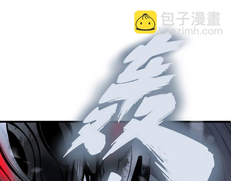 第128话 巫门之宝4