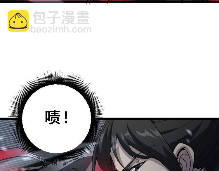 第128话 巫门之宝57