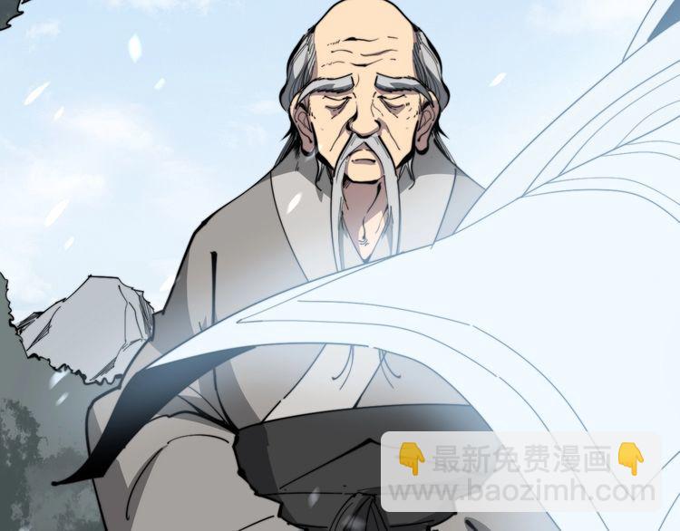 第128话 巫门之宝65