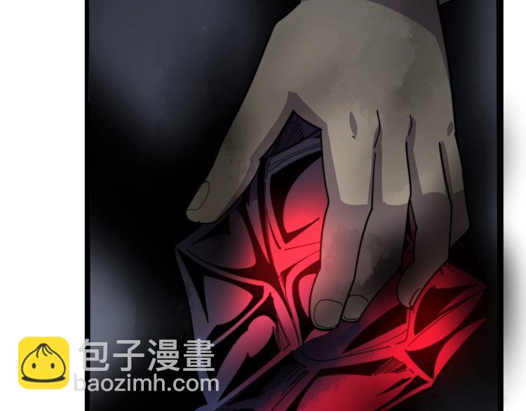 第128话 巫门之宝8