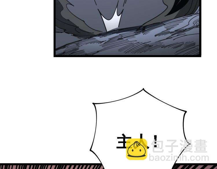 第128话 巫门之宝86