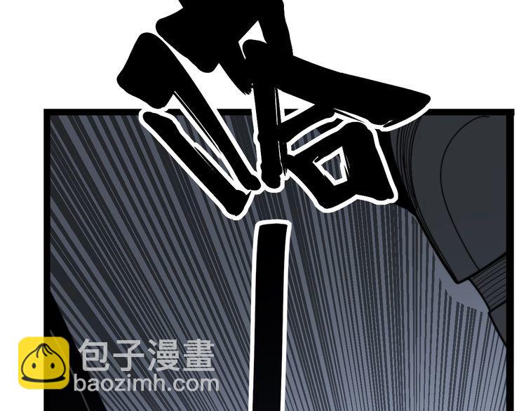 第128话 巫门之宝89