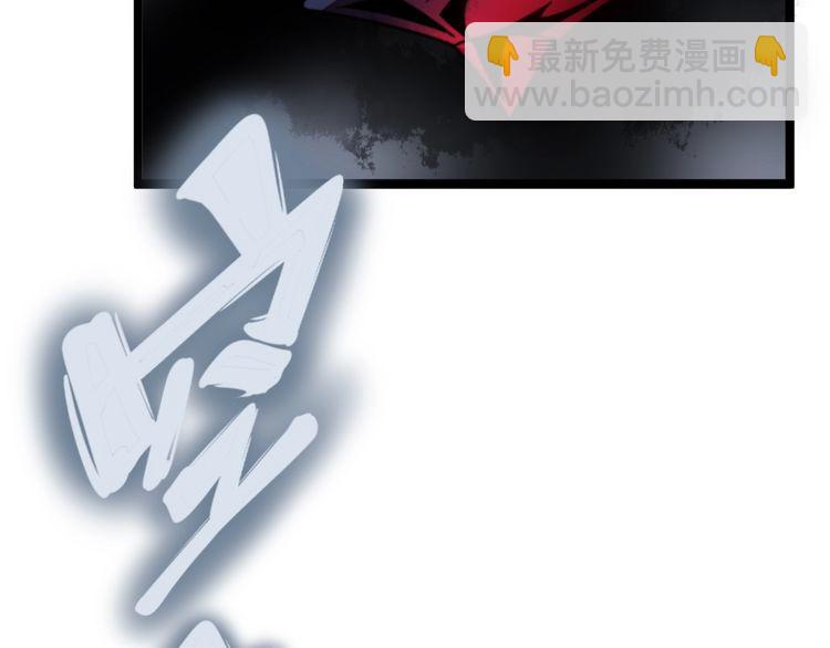 第128话 巫门之宝9