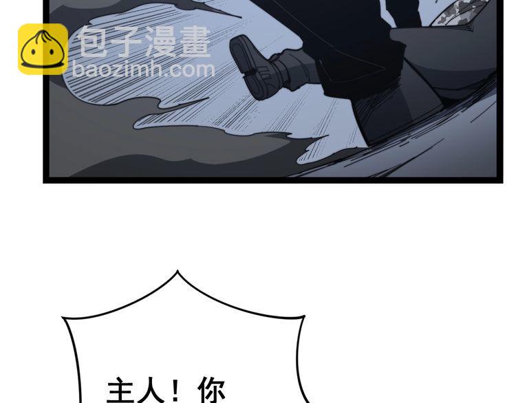 第128话 巫门之宝91