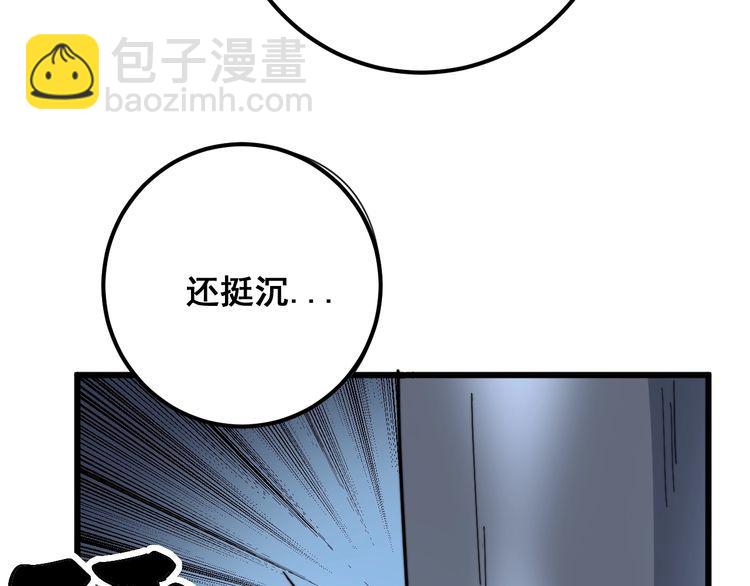 第129话 换天门107