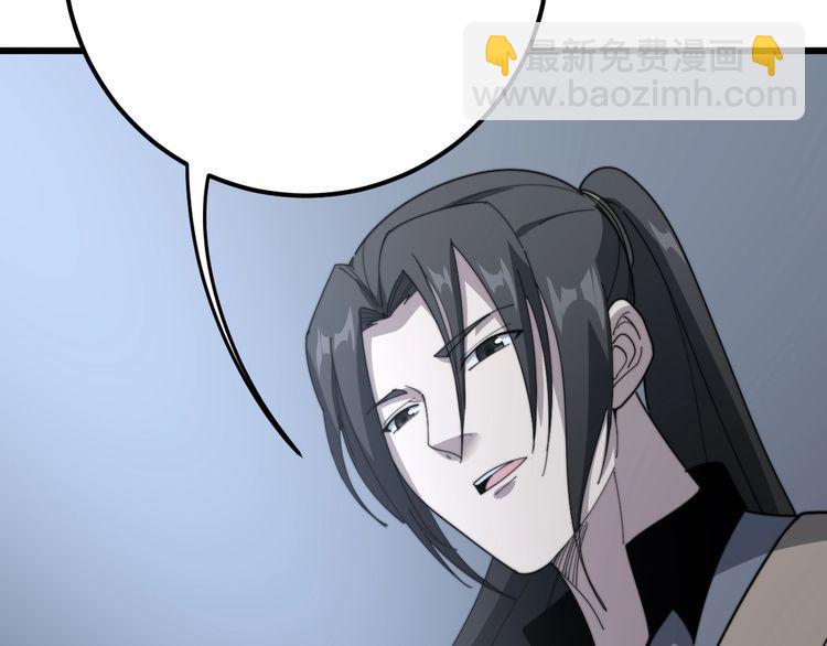 第129话 换天门109