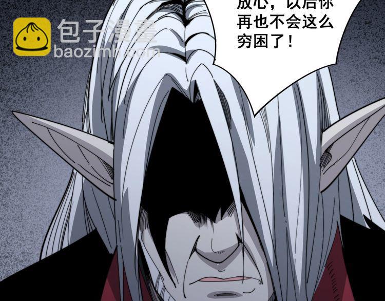第129话 换天门119