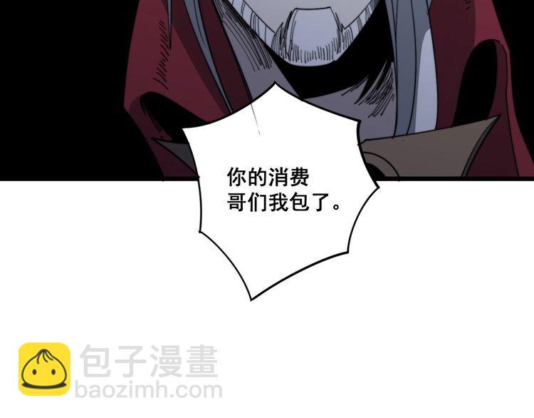 第129话 换天门120