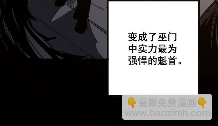 第129话 换天门13