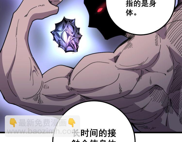 第129话 换天门130