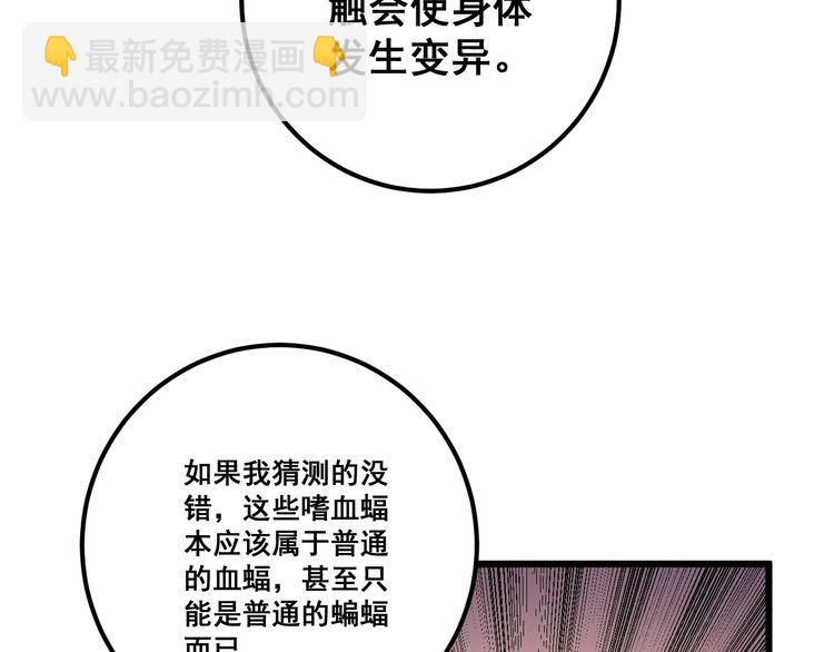第129话 换天门131