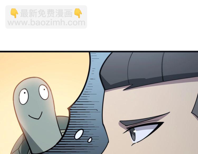 第129话 换天门141