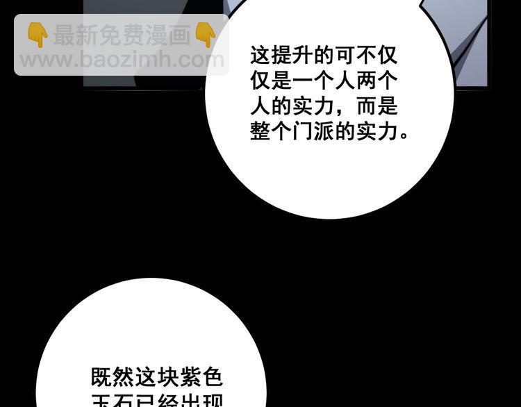 第129话 换天门16