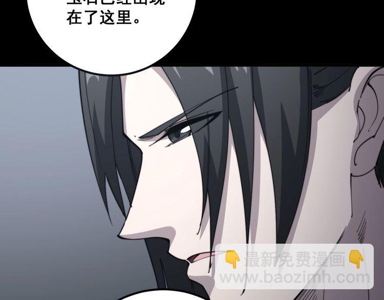 第129话 换天门17