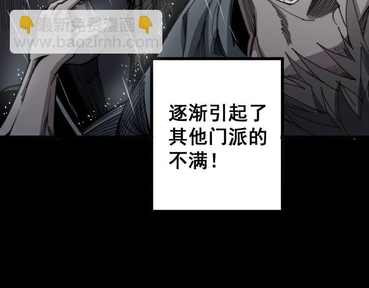 第129话 换天门25