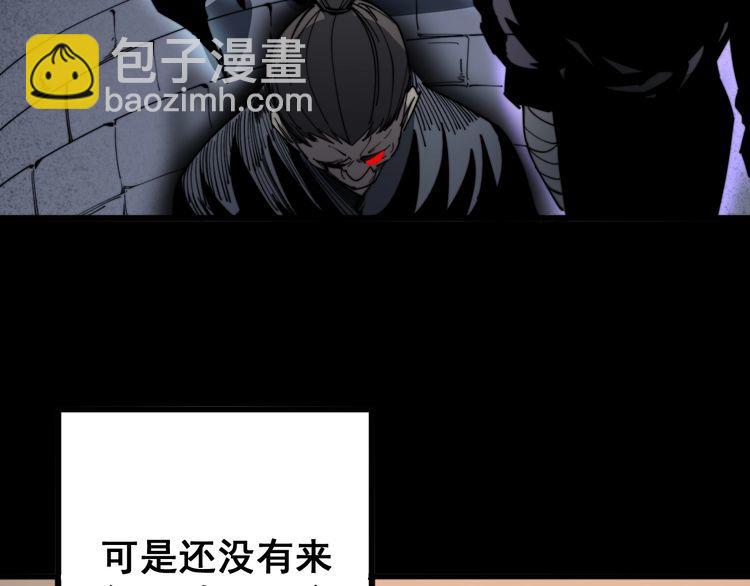 第129话 换天门28