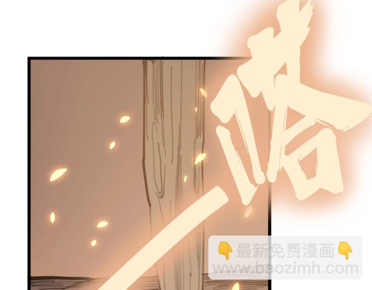 第129话 换天门38
