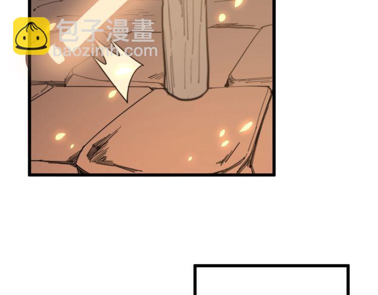 第129话 换天门39