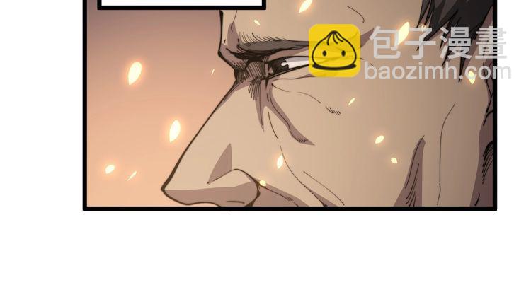 第129话 换天门44