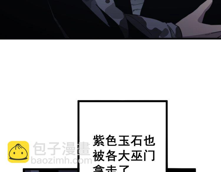第129话 换天门47
