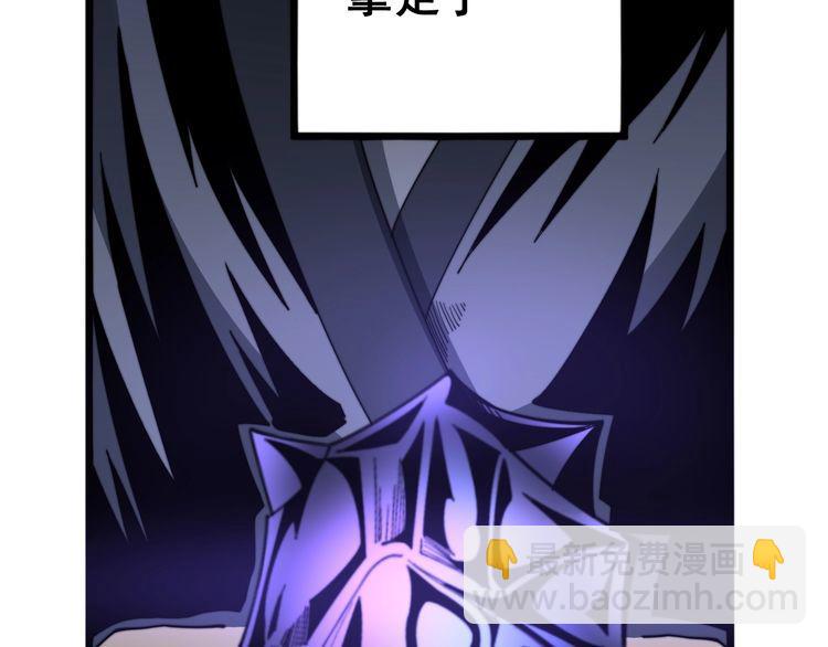 第129话 换天门48