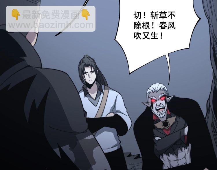 第129话 换天门50