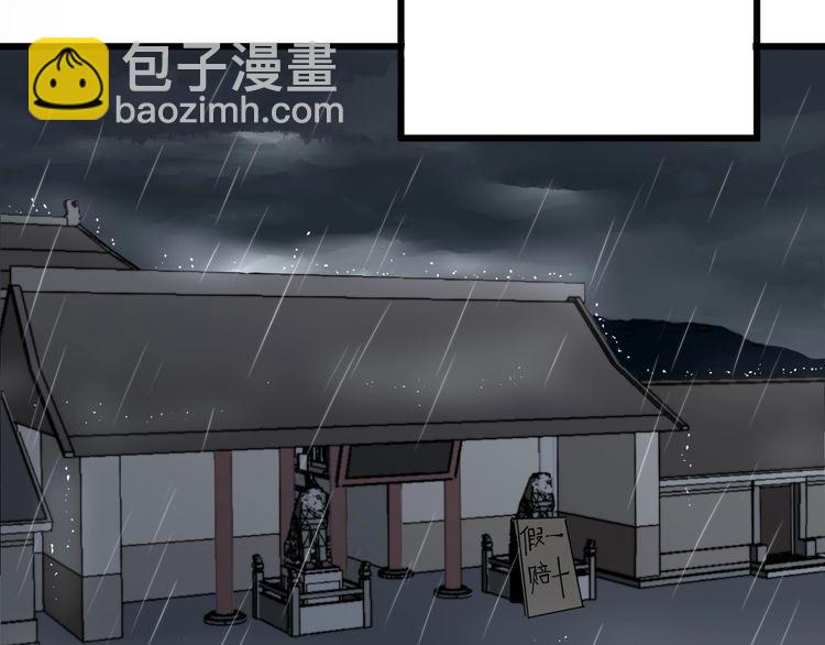 第129话 换天门57
