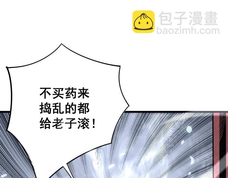 第129话 换天门62