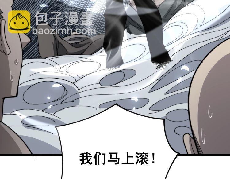 第129话 换天门64