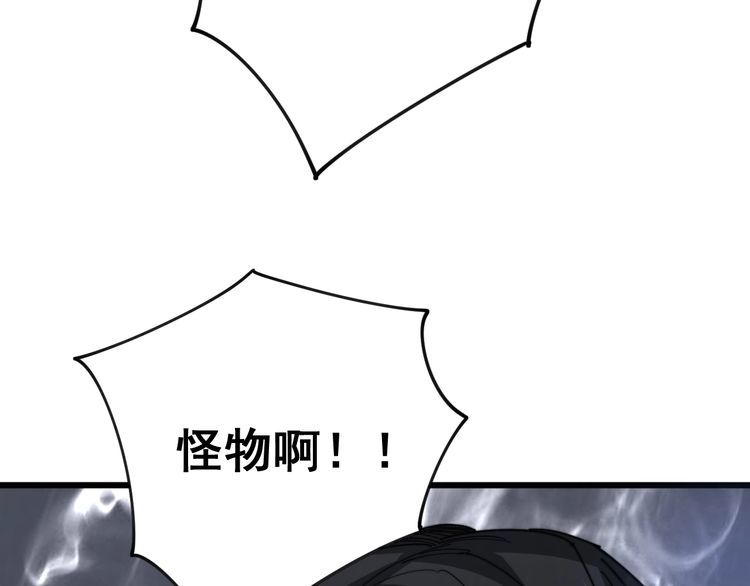 第129话 换天门65