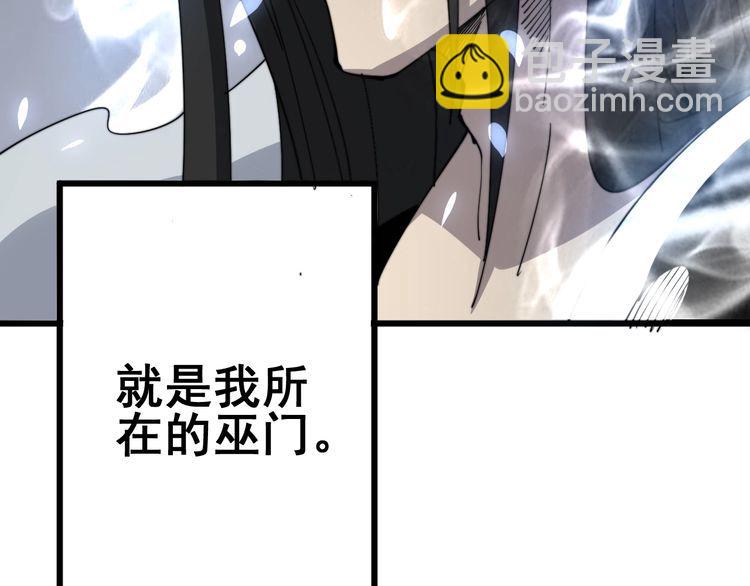 第129话 换天门67
